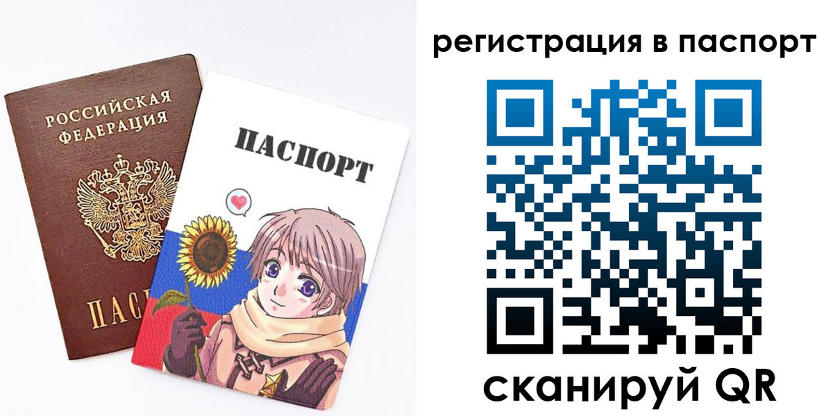 пропишу в квартире в Осе