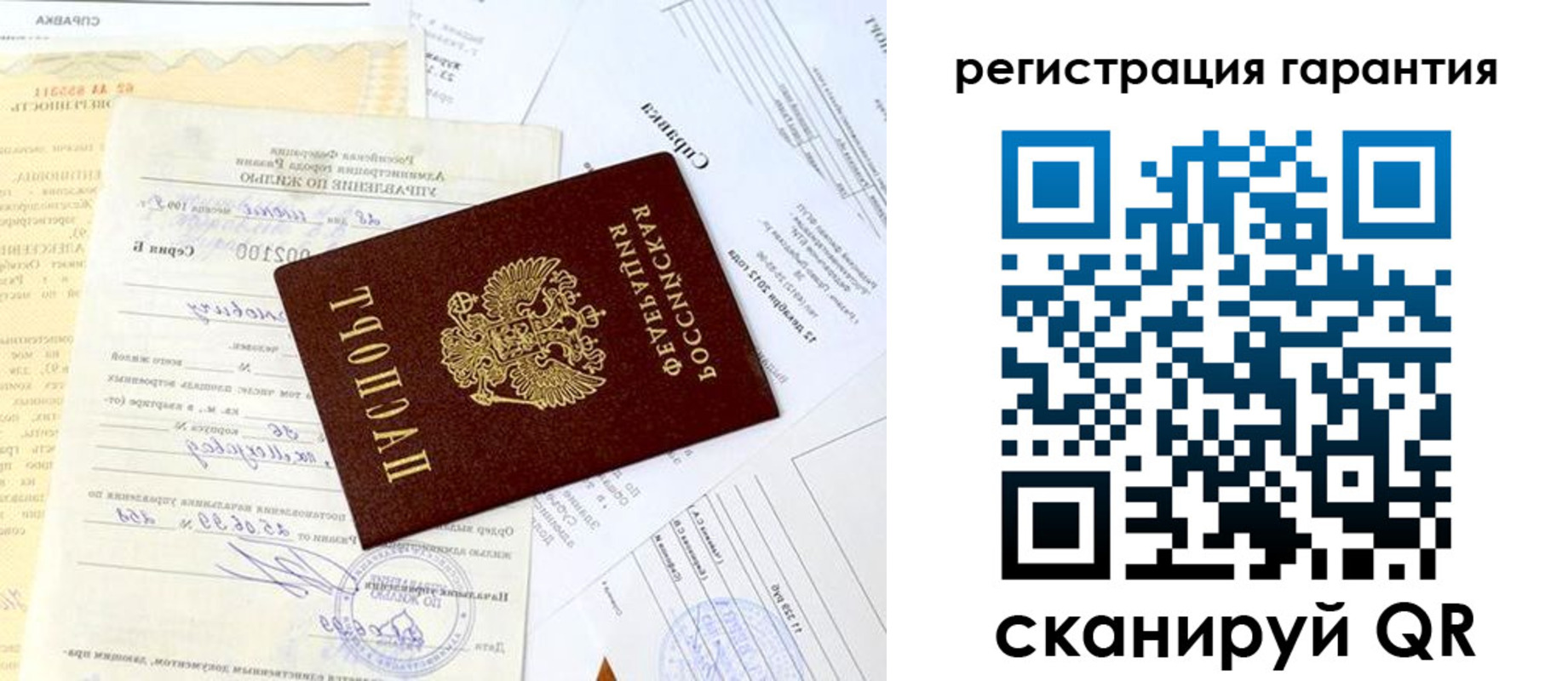регистрация для школы в Осе